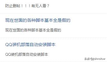 广告联盟刷广告赚钱的骗局揭秘,广告联盟被骗