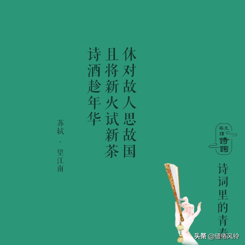 愿君以梦为马不负青春年华诗句,以梦为马不负青春年华