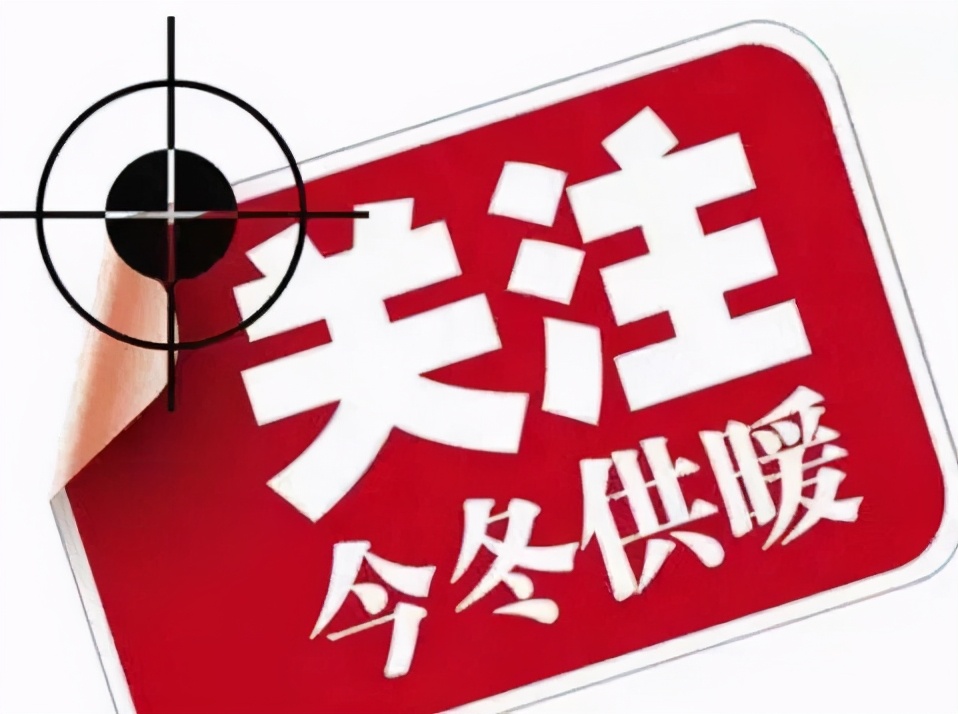 集体供暖暖气不热怎么解决,供暖暖气不热