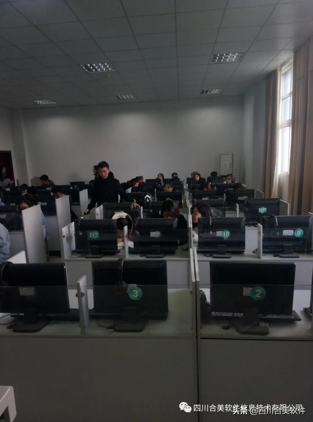 合美旗下app,四川合美软件