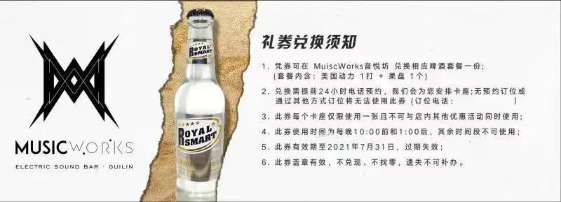 网红酒吧蹦迪卡点,极致氛围网红酒吧