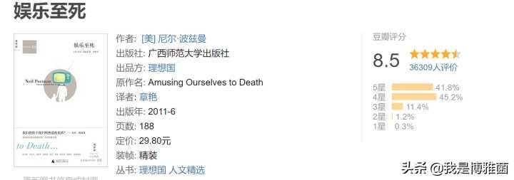 成年人推荐读书清单,读书活动方案2020