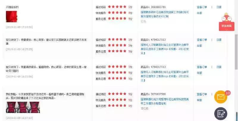 拼多多电商运营方向怎么选,拼多多电商做什么类目好赚钱