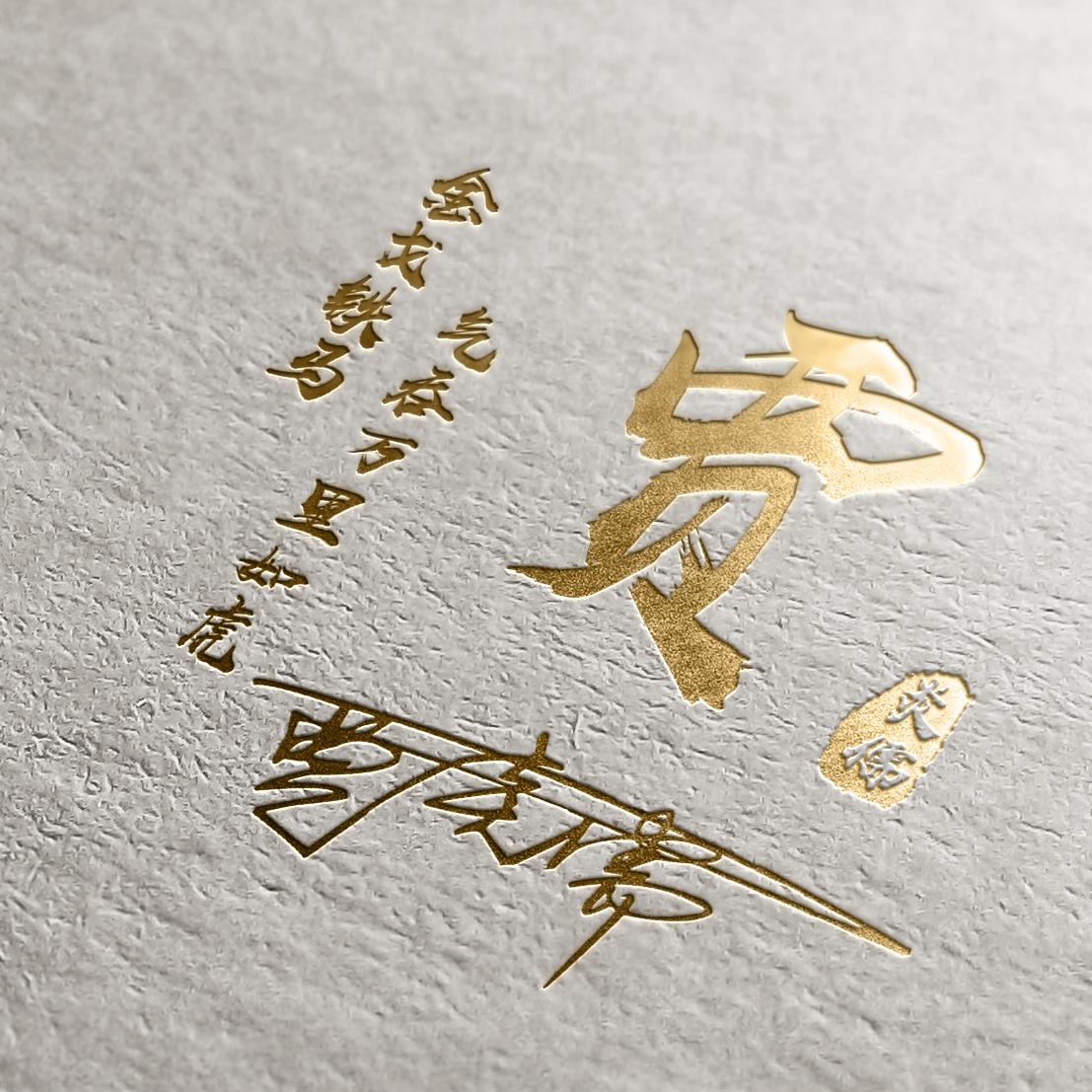 2018微信最火的姓名头像带字图片,2020你的名字最好看的微信头像