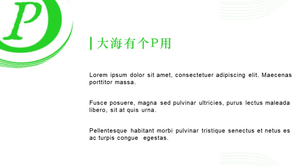 word文档转换ppt,wpsword一键生成ppt