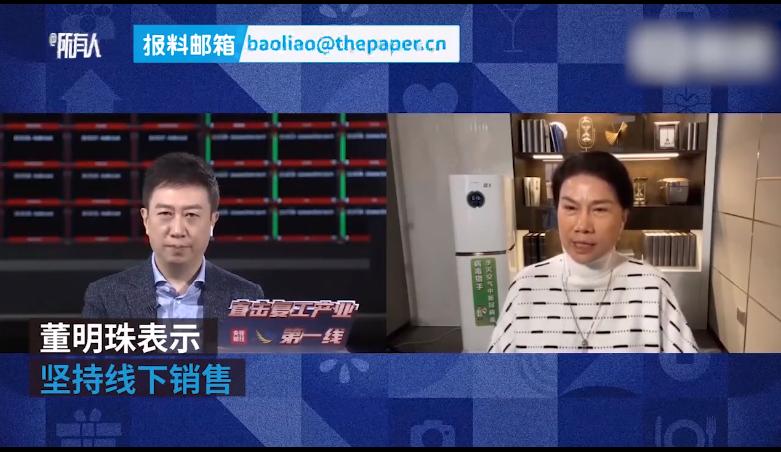 格力董明珠直播销量,董明珠直播销售破65亿