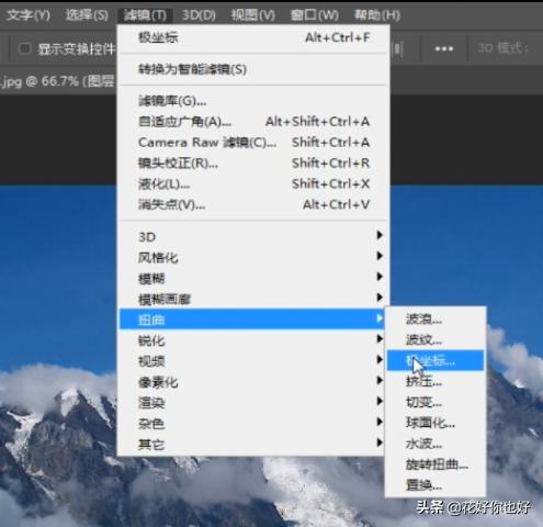 ps教程梦幻天空之境,ps如何打造梦幻风格大片