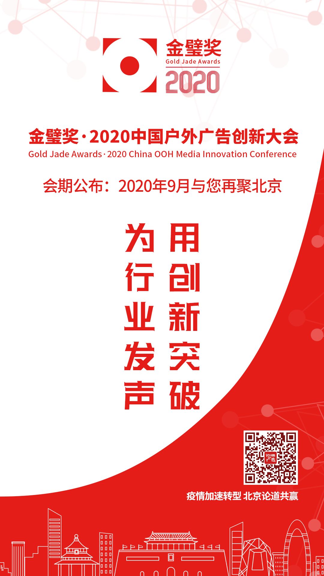 张民岳专访全集,张民岳专访完整视频