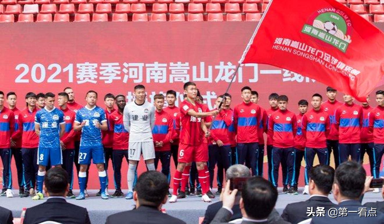 中超青岛德比赛程,中超揭幕战直播广州队