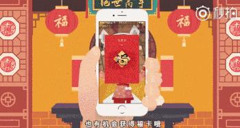 春节红包大战开始！支付宝发5亿，百度发10亿！抢红包攻略来了！