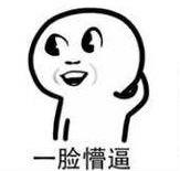 国内弹幕的发展史,外国弹幕发展史