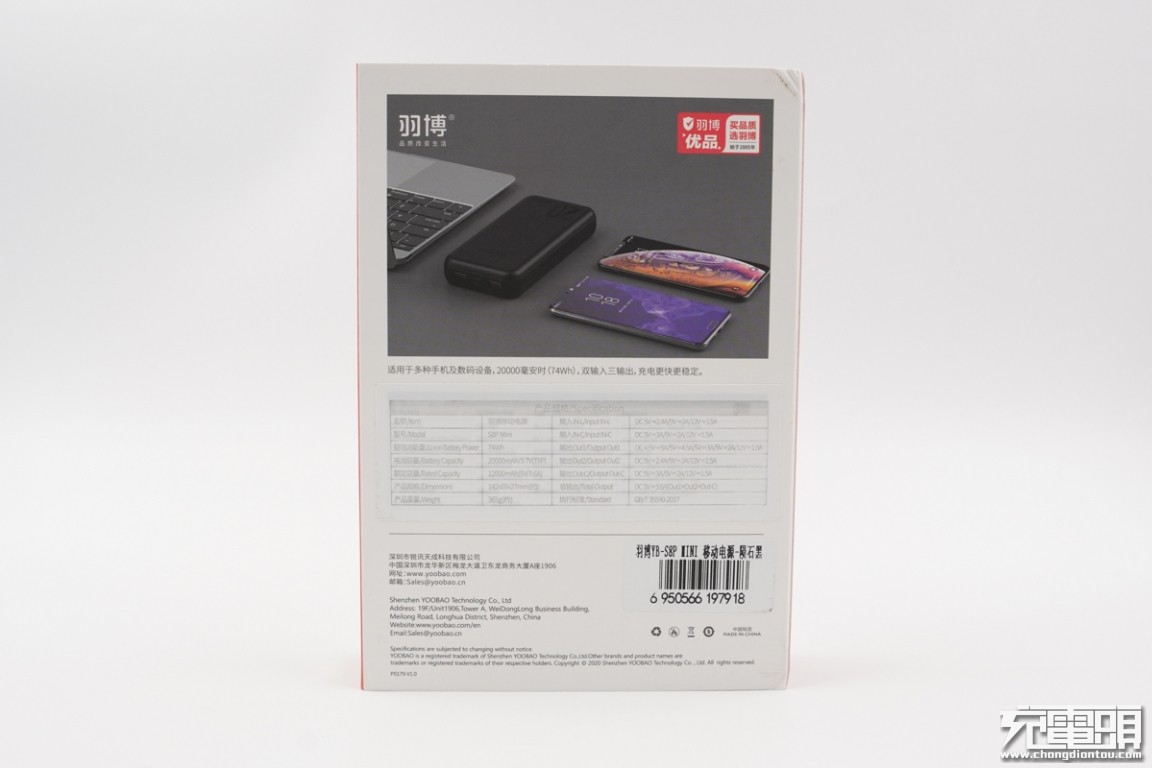 羽博苹果20瓦快充头,羽博苹果pd20w快充线