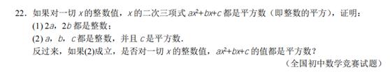 初中数学分式巩固题讲解,初中数学分类讨论思想有哪些