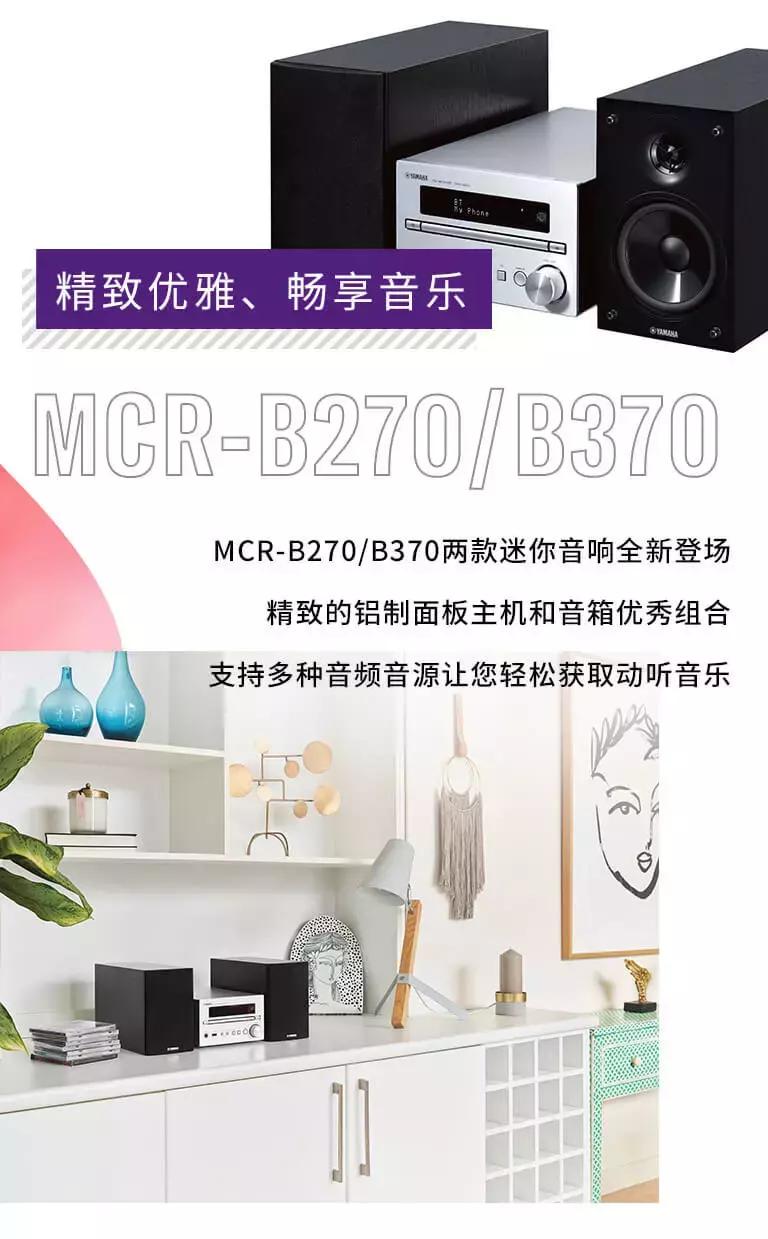 2019年雅马哈有何新动向,雅马哈新款乐器