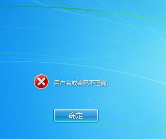 windows忘记开机密码怎样进pe重置,win7忘记开机密码如何用pe盘解决