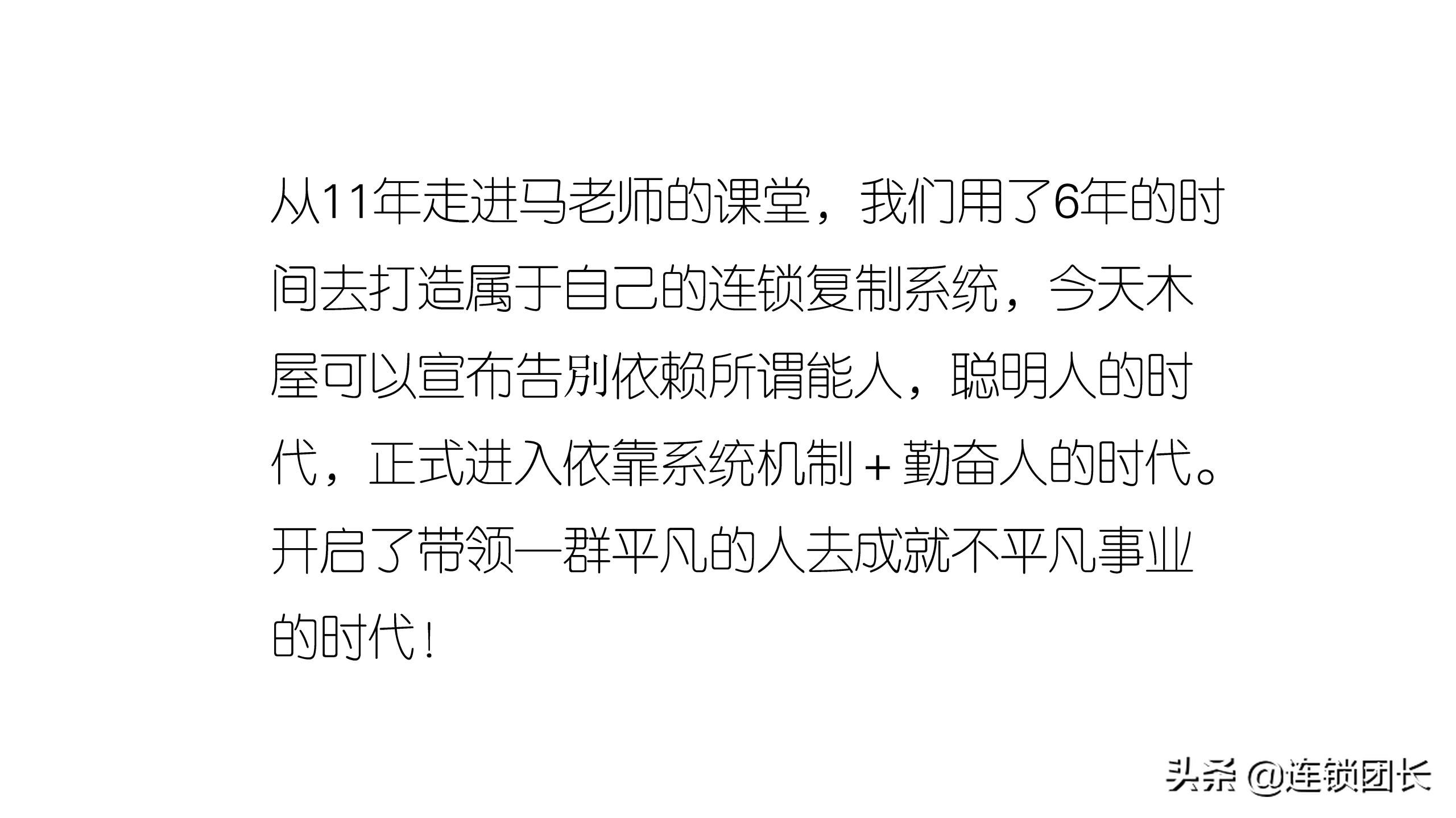 怎么辨别木屋烧烤直营还是加盟,木屋烧烤直营连锁店