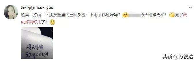 据说在天津，没有一只皮皮虾能活着走出去！