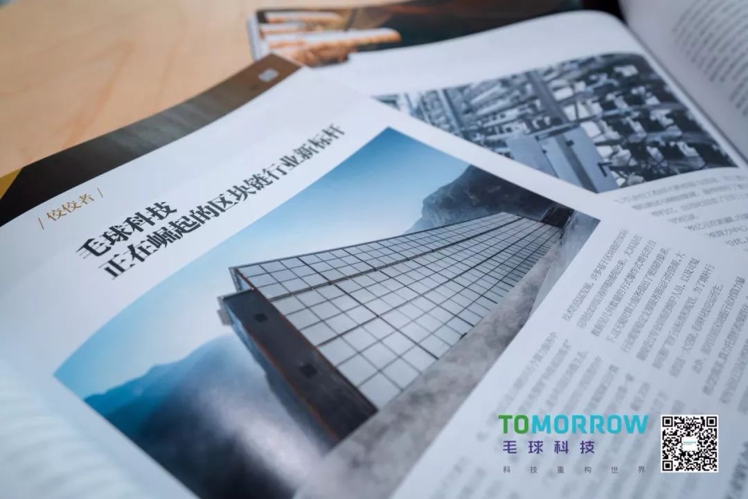 王明鎏和杨铿是什么关系,四川香江集团王明鎏