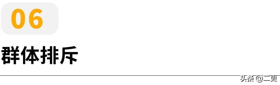 我们的生活里藏着哪些消费主义*脑洗**话术？