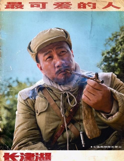 今天的盛世如你所愿长津湖,长津湖这盛世如你所愿文案