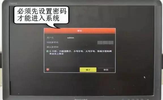 海康监控安装调试步骤视频,三个监控安装调试教程