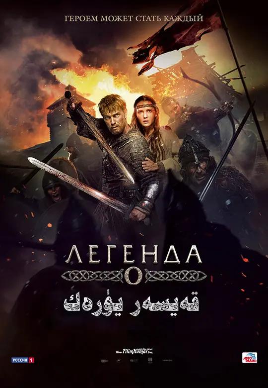 冷兵器战争电影100部大场面,十部最好看的冷兵器战争电影