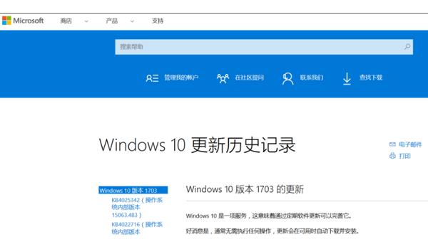 微软windows11更新失败,微软官方升级windows10升级失败