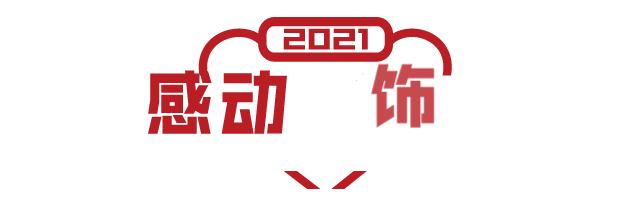 华浔装饰公司活动什么时候结束,华浔装饰店庆