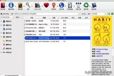 kindle咪咕版新手使用教程,kindle咪咕版操作技巧