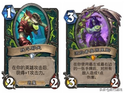 炉石传说新版本最新卡牌,炉石传说卡牌最新改动消息