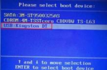 电脑基础知识学习：第八讲系统安装及U启动系统安装之老电脑安装