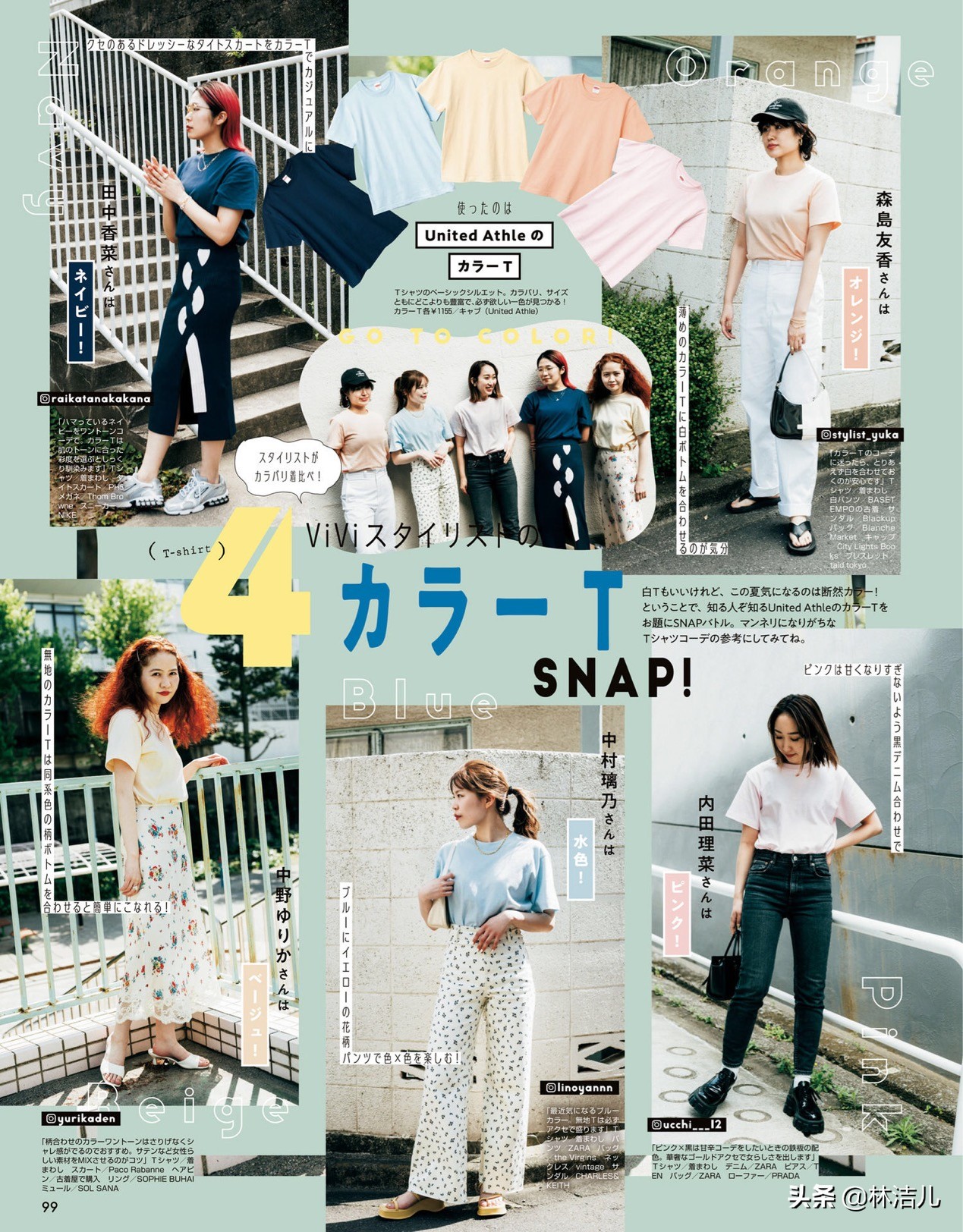 白T恤地位岌岌可危，杨幂林允爱上的马卡龙色T恤，比它更时髦百搭