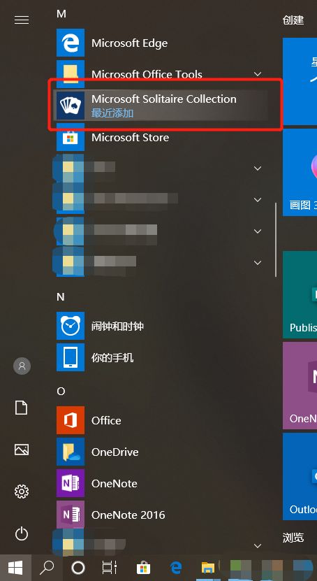 windows10小游戏在哪,windows10的小游戏