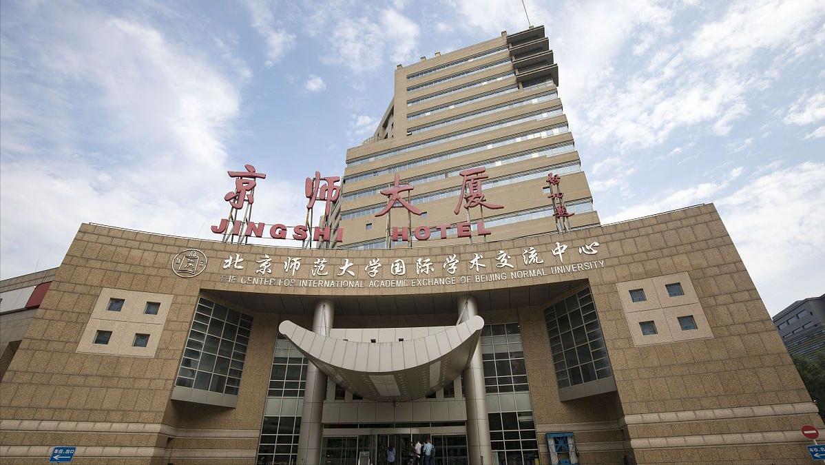 师范大学教育学排名2019,教育部直属六所师范大学最近排名