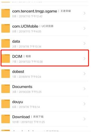 光荣手机清内存可以删哪些文件夹,手机清理内存清理哪些文件夹