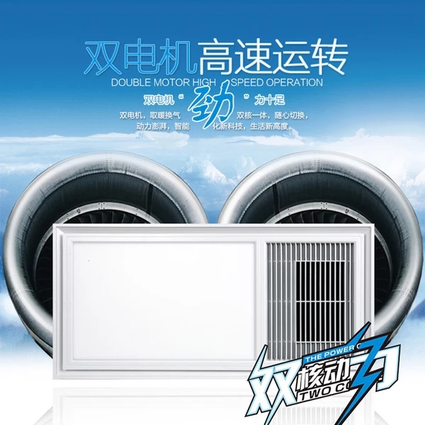 集成吊顶电器十大公认品牌,集成吊顶照明十大公认品牌