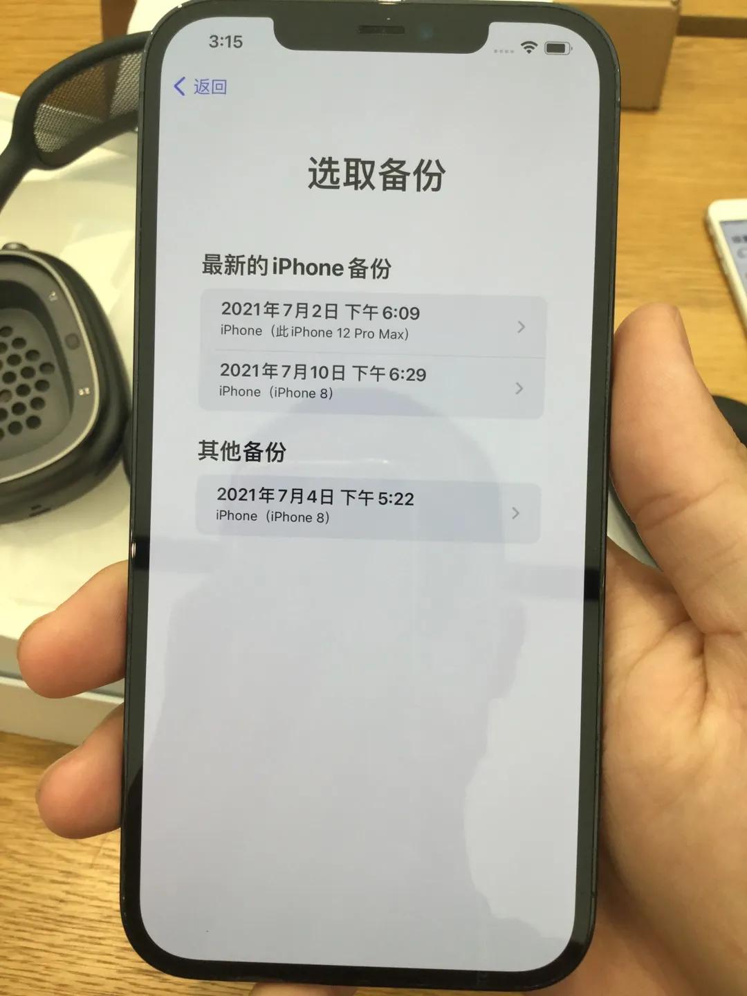 苹果售后政策大变,苹果售后对中国的区别对待