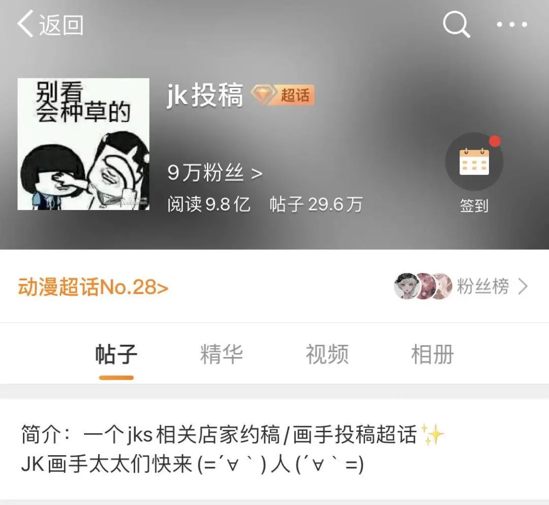 开一家jk制服馆需要准备什么,jk制服店一年利润