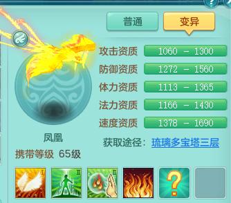 神武4电脑版105级带什么宝宝,神武4电脑版69带个什么宝宝好