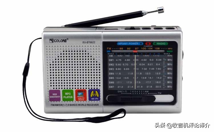 golon收音机推荐,golon蓝牙收音机