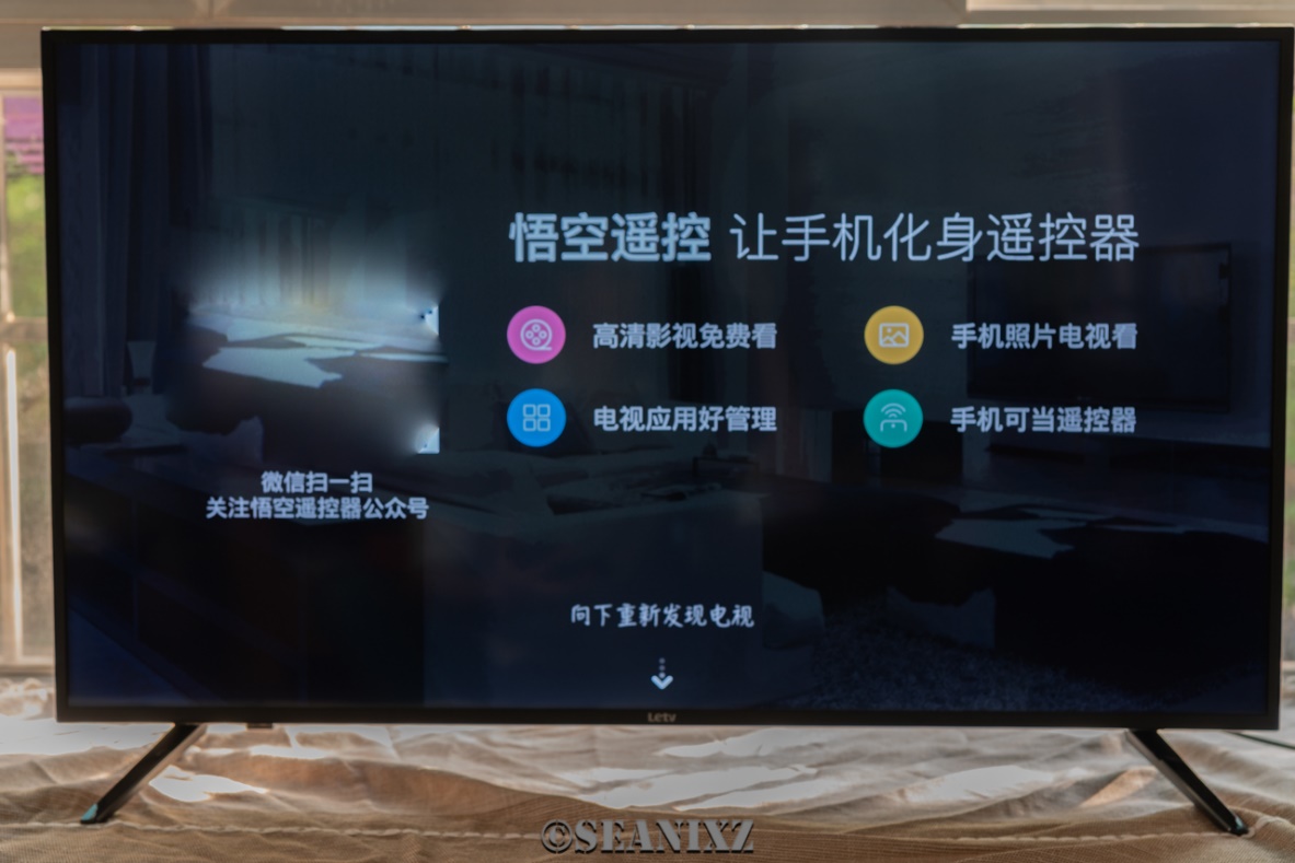 乐视x40c怎么远程使用,乐视x40c画质怎么样