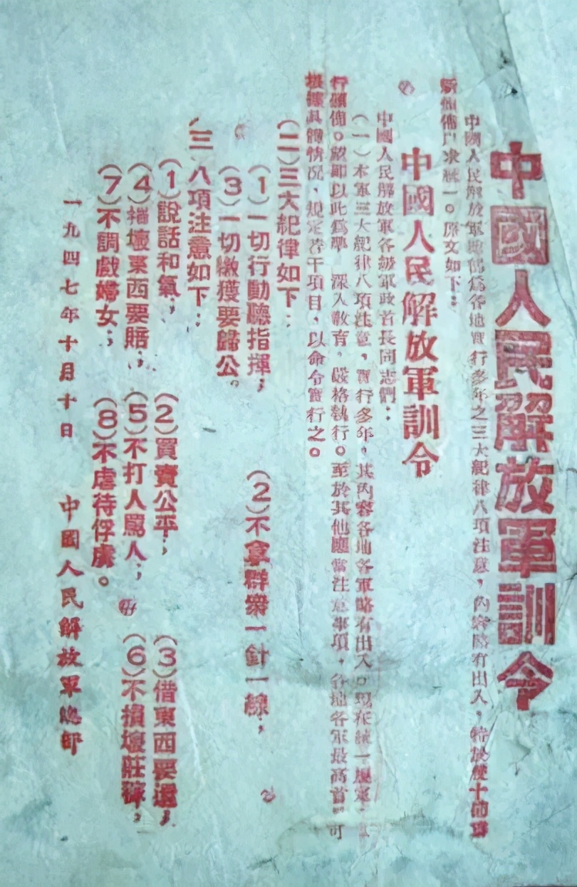 十二首红色经典老军歌,关于党史的军歌