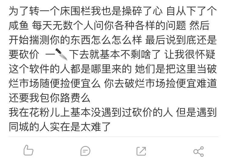 比带孩子更累的是生活的压力,比带娃更心累