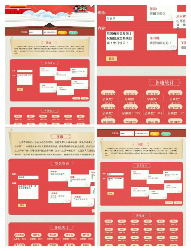 怀赤子之心抒家国情怀什么意思,赤子之心家国情怀