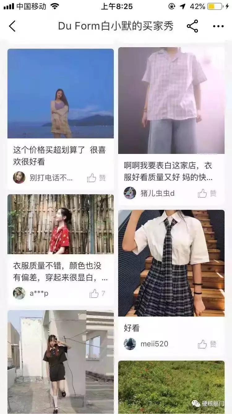 淘宝宝藏店铺女装正品,淘宝女装宝藏店铺