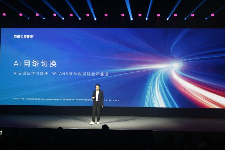 光荣10青春版是移动版还是全网通,光荣10青春版支持nfc功能吗