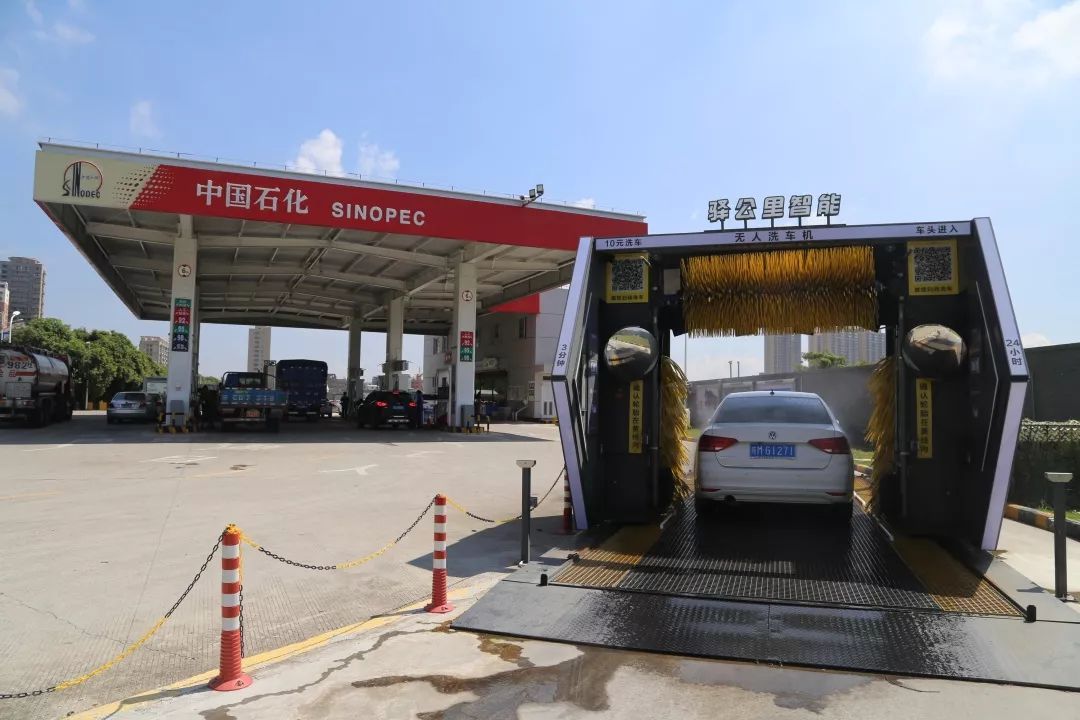 本想加个油，一不小心还蹭了个网红洗车