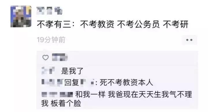 年薪100万工作大概是什么样子的,高工资和体面工作哪个好