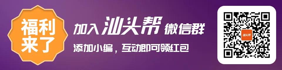 潮阳区打造区域特点农业品牌，集体商标成农民增收“金钥匙”