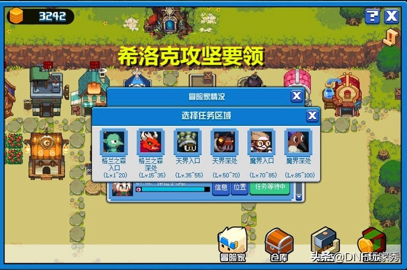 dnf像素活动加点攻略,dnf次元活动最快攻略